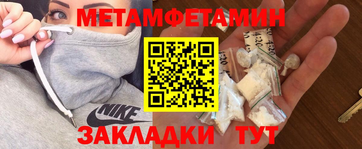 Амфетамин  Вход с VPN  Домодедово  Амфетамин Premium  Амфетамин 