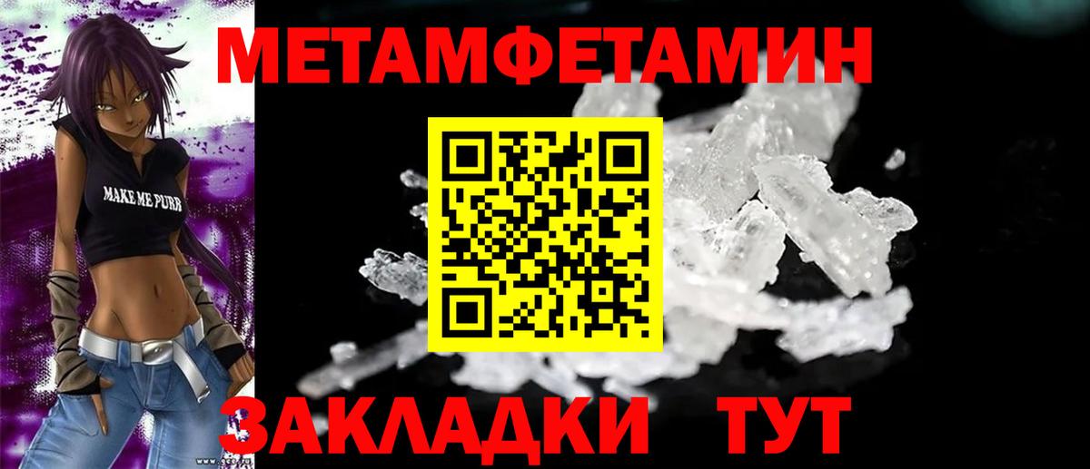 АМФЕТАМИН 98% Домодедово