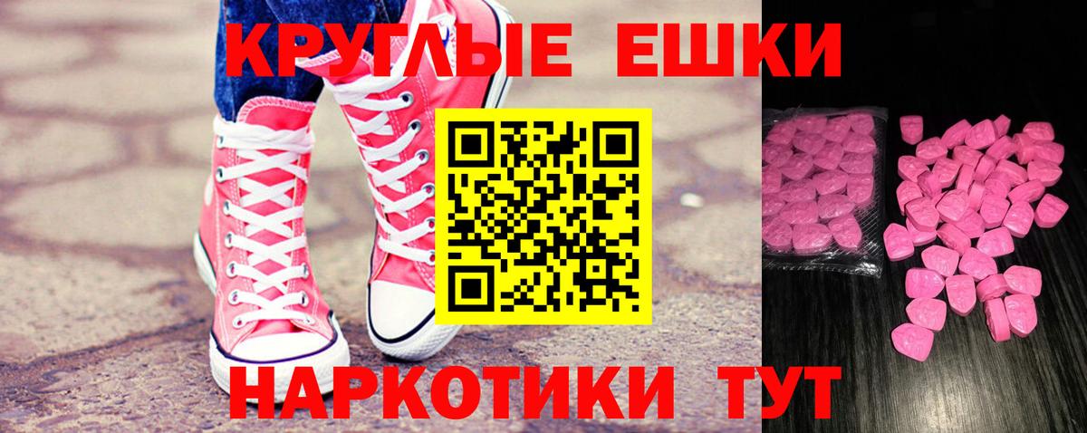 Экстази DUBAI Домодедово