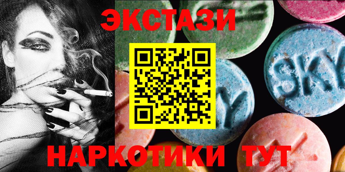 Домодедово  Ecstasy DUBAI  shop клад  ЭКСТАЗИ круглые  Вход с VPN  blacksprut tor 