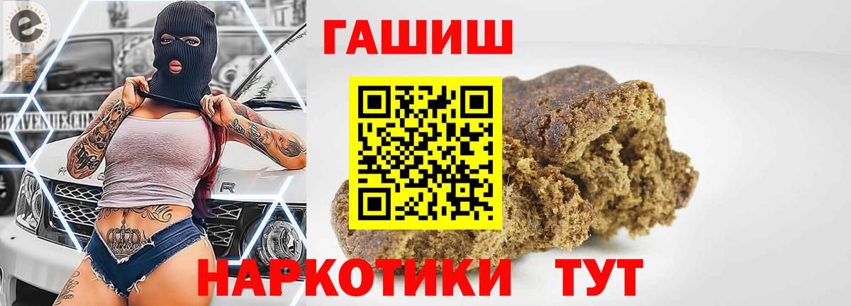 Гашиш убойный  Вход с VPN  Домодедово  Гашиш индика сатива 