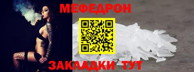 ешки Ипатово