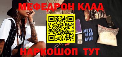 ешки Ипатово