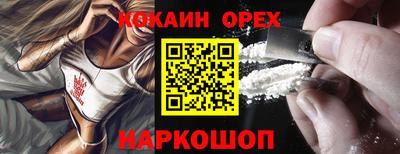 амфетамин Ирбит