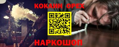 меф VHQ Камышлов