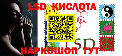 меф VHQ Камышлов