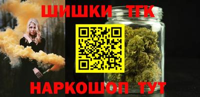 ешки Ипатово