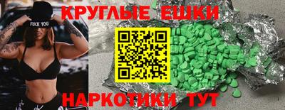 ешки Ипатово