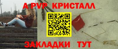 ешки Ипатово