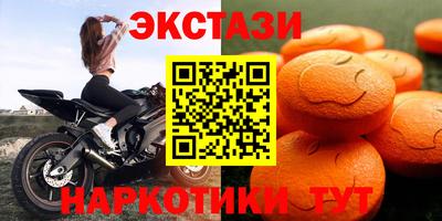 амфетамин Ирбит