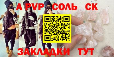 амфетамин Ирбит