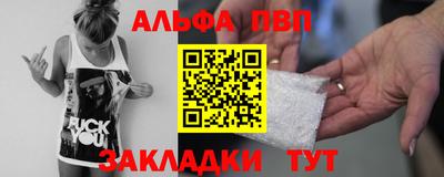 амфетамин Ирбит