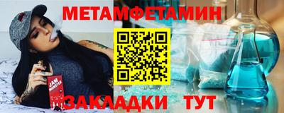 амфетамин Ирбит