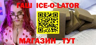 ешки Ипатово