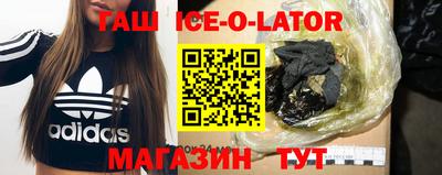 амфетамин Ирбит