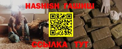 ешки Ипатово