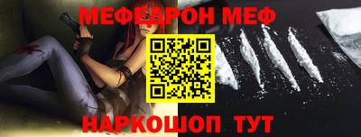 амфетамин Ирбит