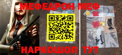 амфетамин Ирбит