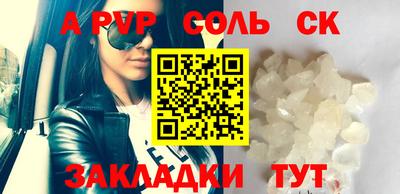меф VHQ Камышлов