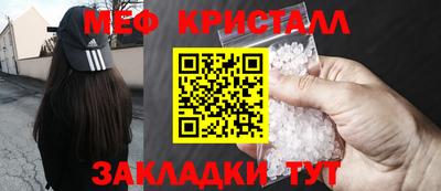 амфетамин Ирбит