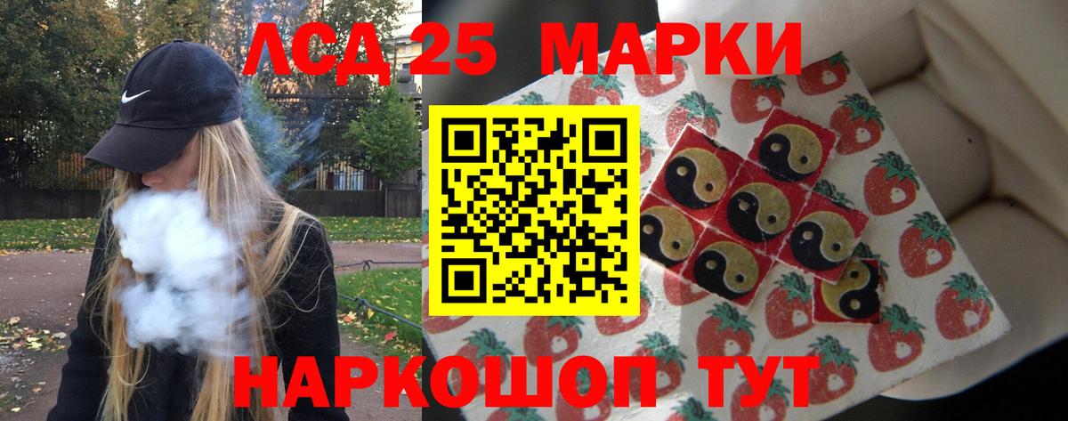 Домодедово  ЛСД экстази ecstasy  LSD-25 экстази  ЛСД экстази кислота  Вход с VPN 