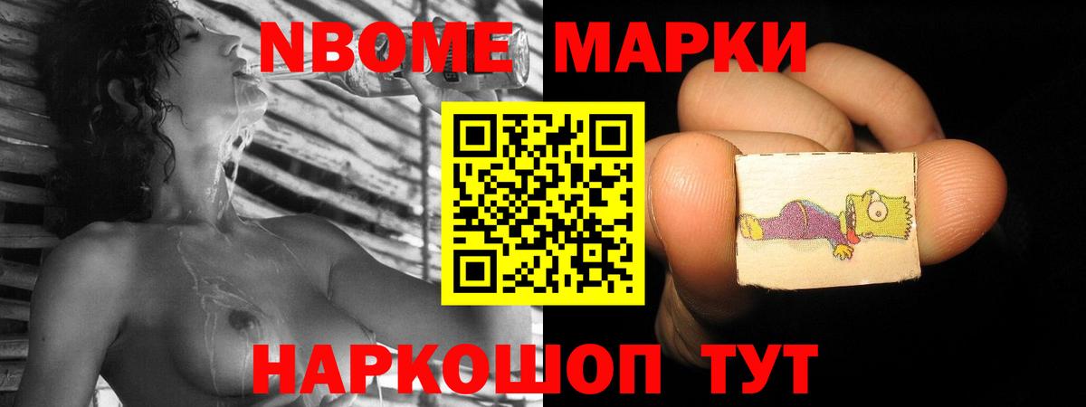 Каннабис  Вход с VPN  MDMA  Меф МЯУ МЯУ   Домодедово  Гашиш  COCAIN  ГАШ  LSD-25 