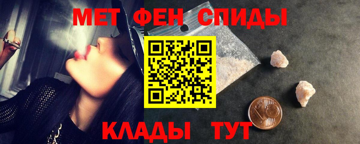 Первитин Декстрометамфетамин 99.9% Домодедово