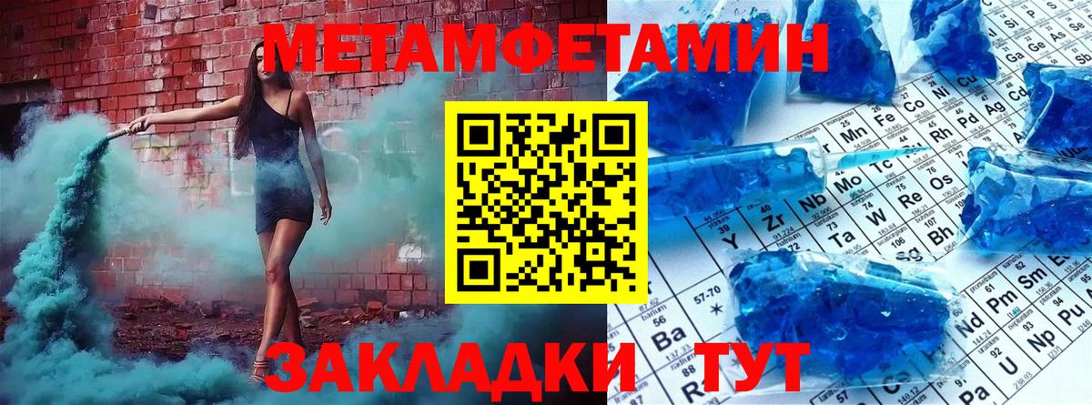 Меф мяу мяу Домодедово