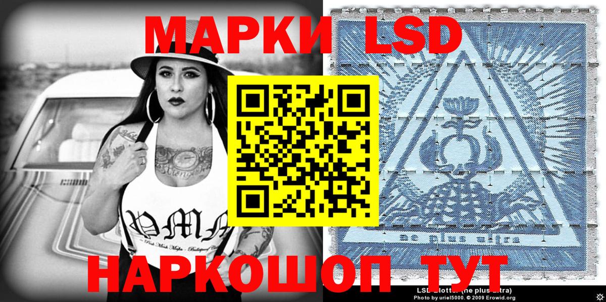 Марки N-bome 1,5мг  Вход с VPN  Марки 25I-NBOMe  Домодедово 