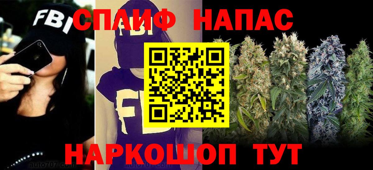Конопля тримм  Бошки Шишки Amnesia  Домодедово  Бошки марихуана MAZAR  Вход с VPN  Бошки Шишки план 