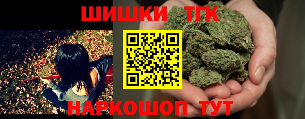 Шишки марихуана VHQ Домодедово